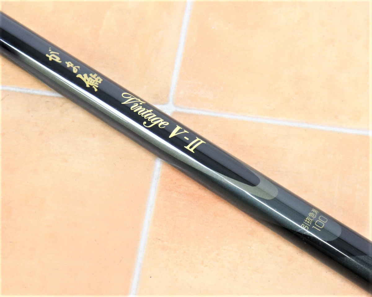 Gamakatsu がまかつ がま鮎 Vintage V-Ⅱ 鮎竿 あゆ竿 しまい袋 口栓付