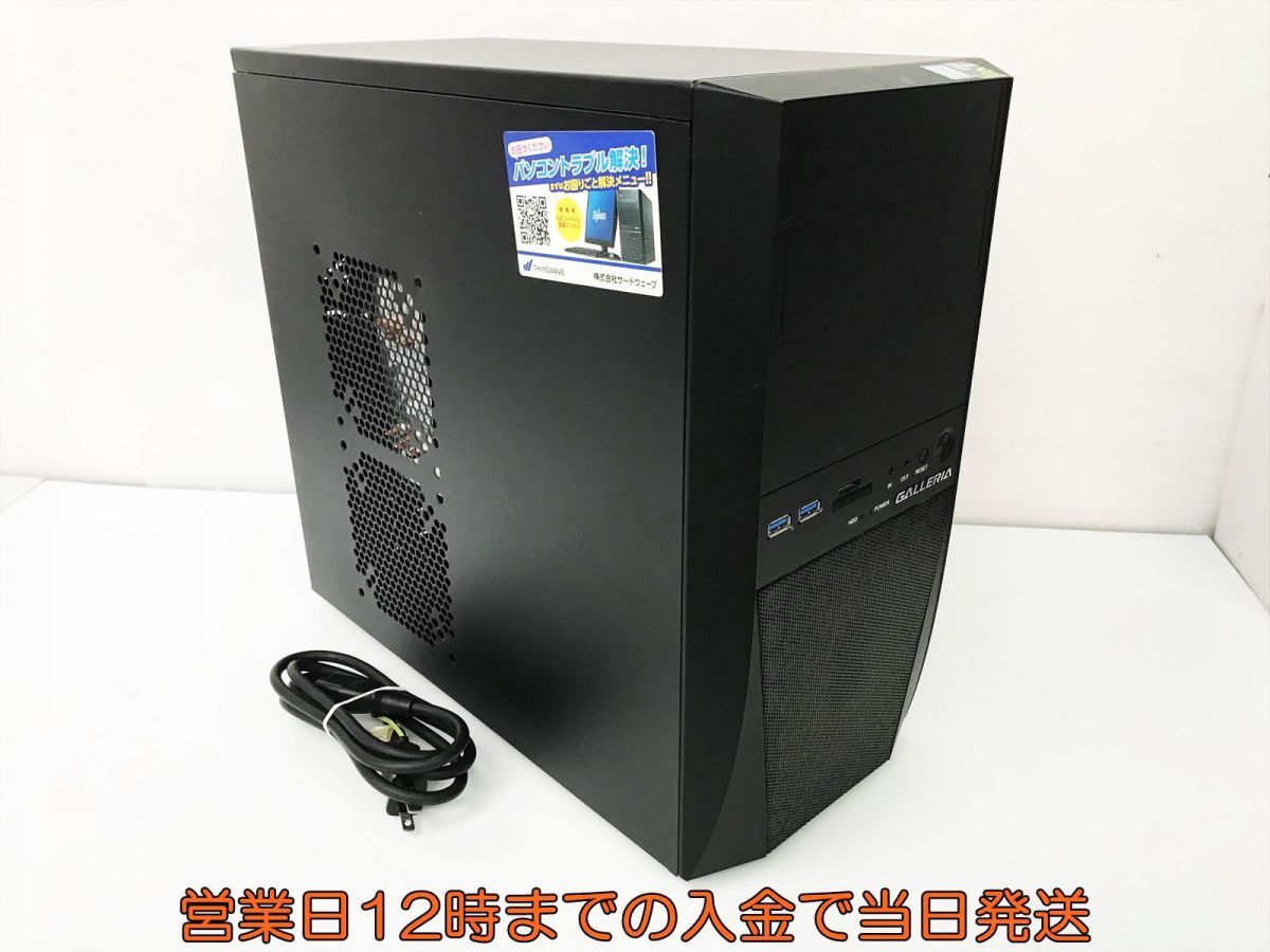 GALLERIA ガレリア i7 ゲーミングPC Core 公式通販 ゲーミングノートPC 