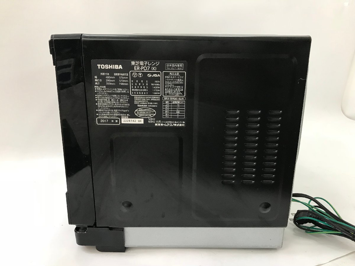 TOSHIBA 東芝 石窯ドーム オーブンレンジ ER-PD7(K) 庫内容量26L 縦 