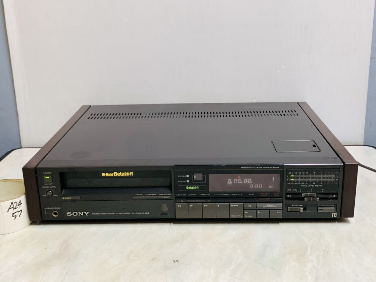 SONY ソニー BETAMAX ビデオカセットレコーダー SL-HF500 日本製品