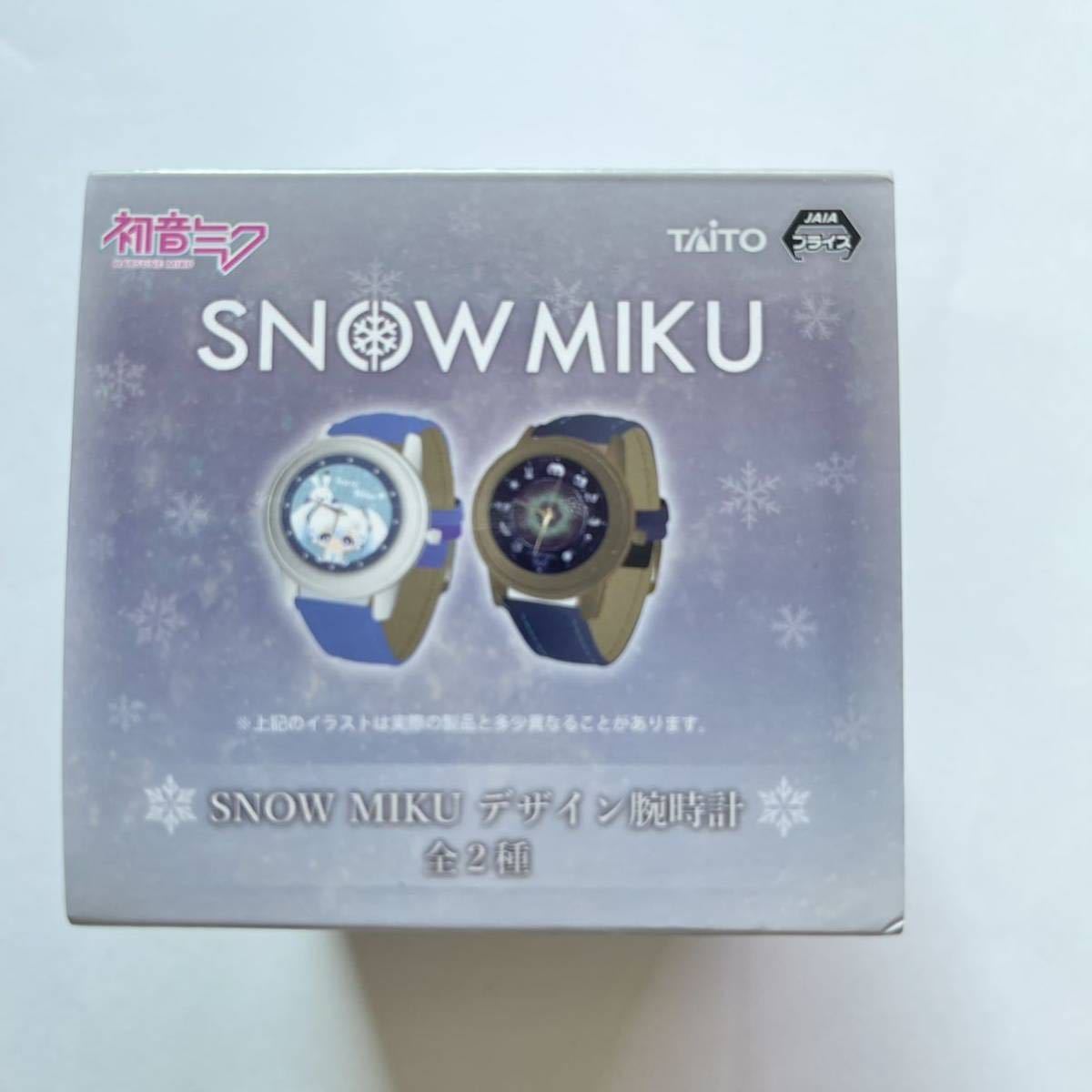 Snow Miku 雪ミク ラビット ユキネ デザイン腕時計 初音ミク リストウォッチ Vocaloid 雪まつり 初音ミク 売買されたオークション情報 Yahooの商品情報をアーカイブ公開 オークファン Aucfan Com