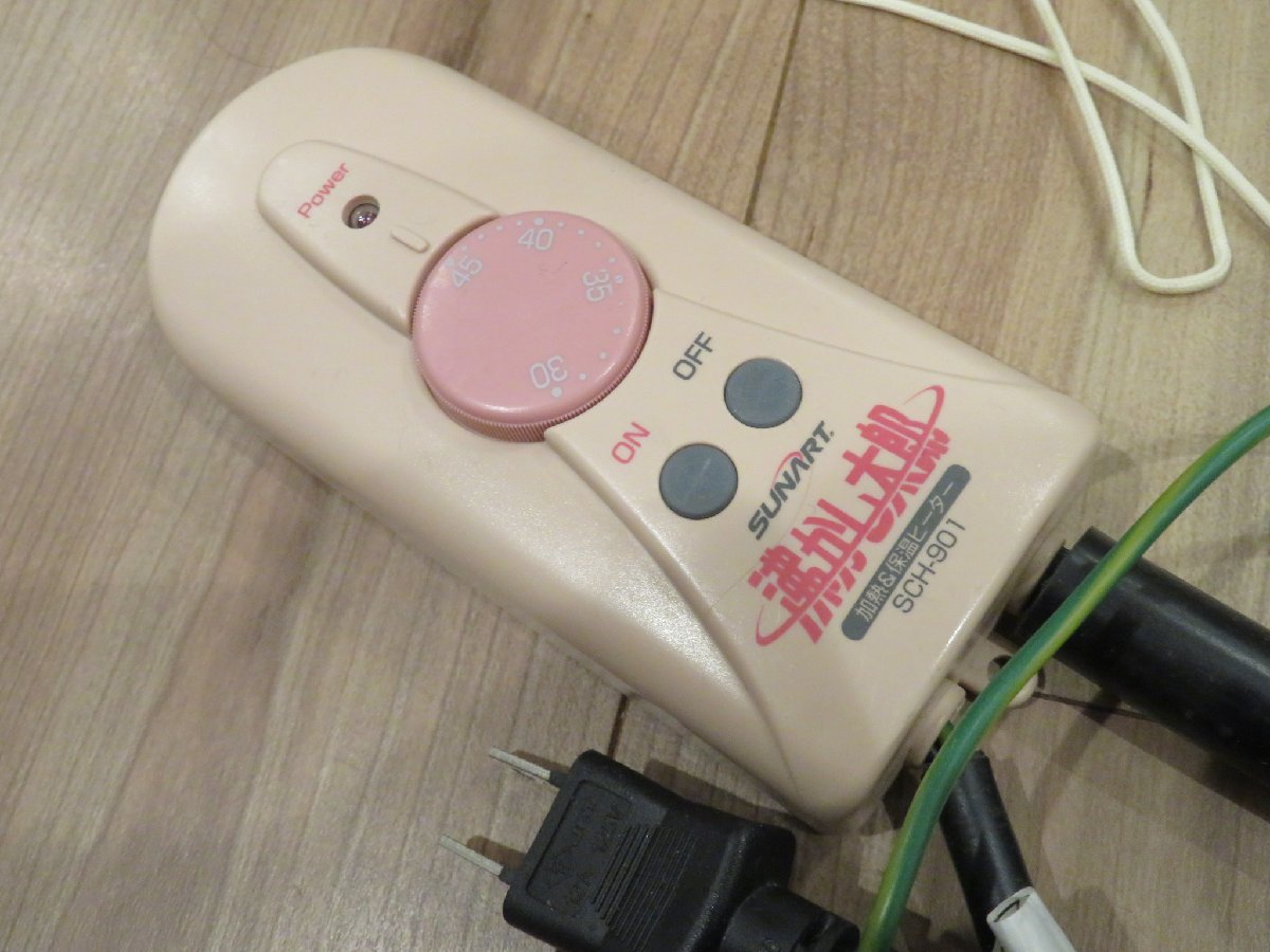 沸かし太郎 SCH-901 SUNART 公式通販 多用途加熱＆保温ヒーター 湯沸かし太郎 加熱&amp;保温ヒーター クマガイ電工 910W 多用途加熱・保温ヒーター 保温ヒーター ◇[A35]未使用品 多目的&amp;保温ヒーター 追い焚き 非常災害時 安い商品を通販サイトから探す