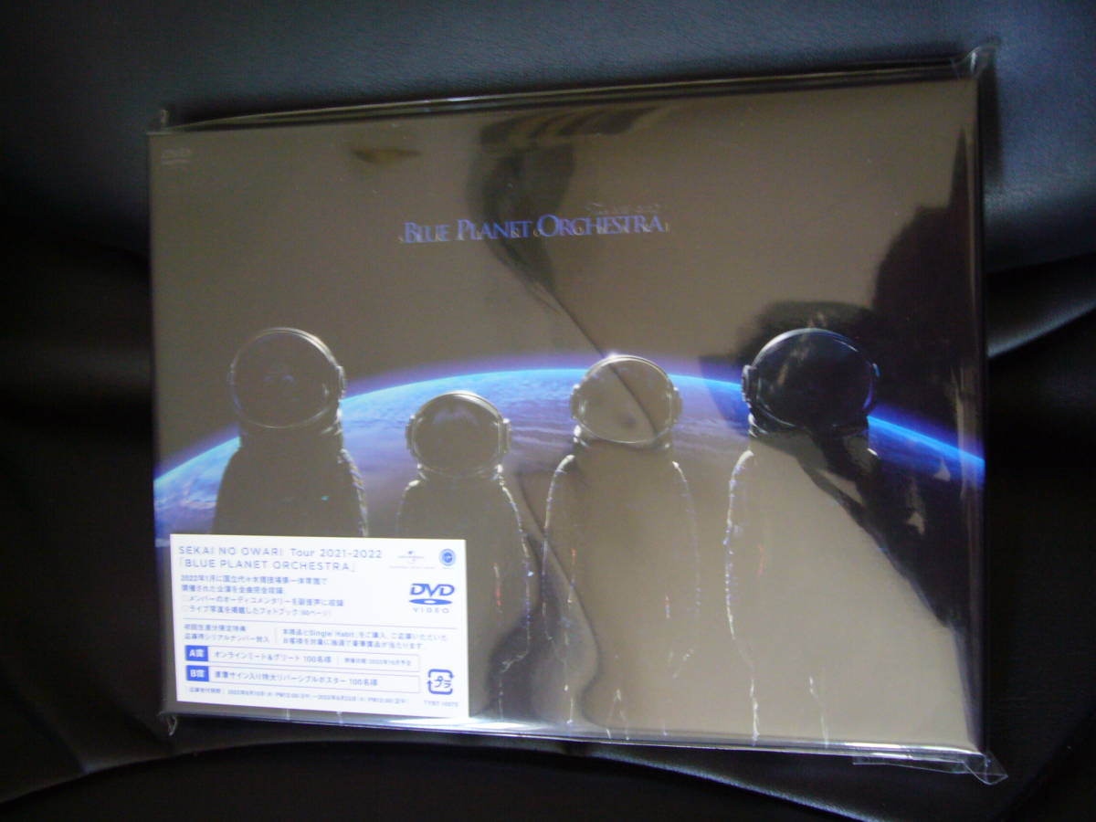 【人気，最新作】 最新 SEKAI NO OWARI Tour2021 -2022 BLUE PLANET ORCHESTRA DVD 品(ジャパニーズポップス)｜売買されたオークション情報、yahooの商品情報をアーカイブ公開 - オークファン ジャパニーズポップス