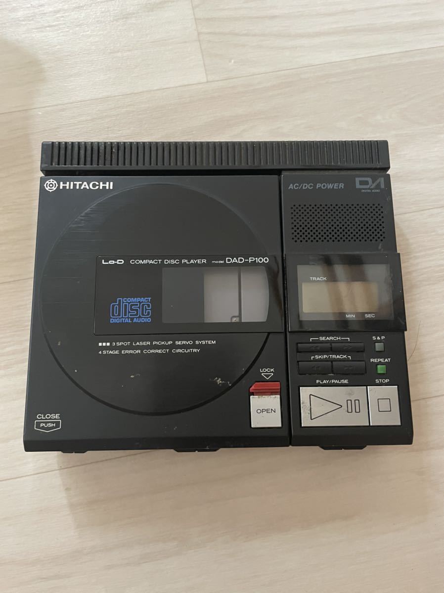 HITACHI Lo-D DAD-P100 日立 ポータブルCDプレーヤー 昭和レトロ に