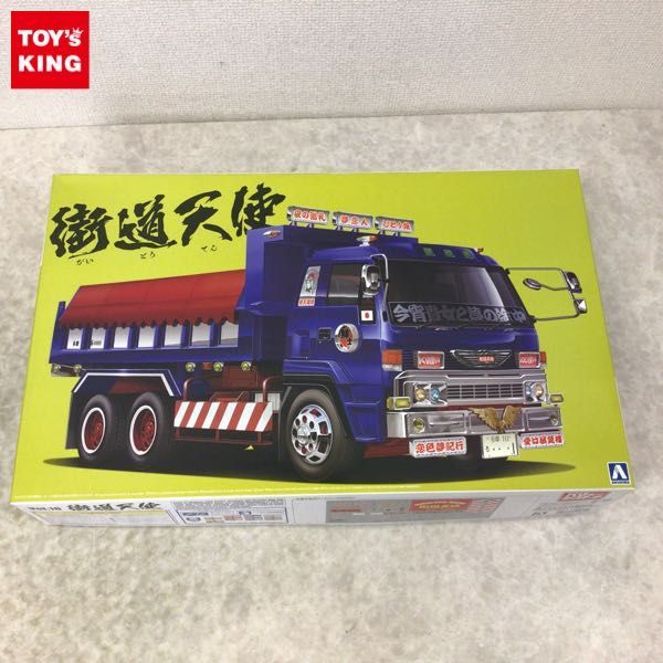 1円～ アオシマ バリューデコトラ 1/32 Vol.16 街道天使 大型ダンプ 