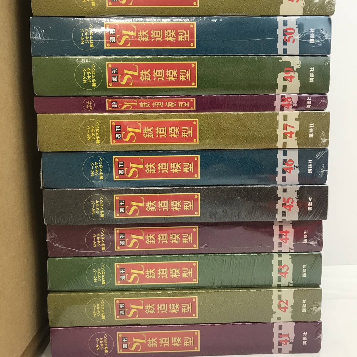 週間Nゲージジオラマ製作マガジン 週刊 SL鉄道模型 Nゲージジオラマ製作マガジン 第68号 (発売日2013年06