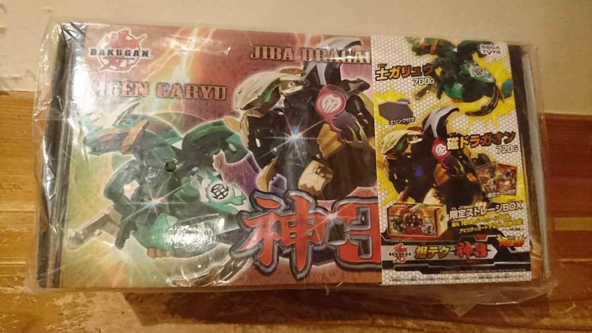 爆丸神3 開封品 | ヤマダウェブコム