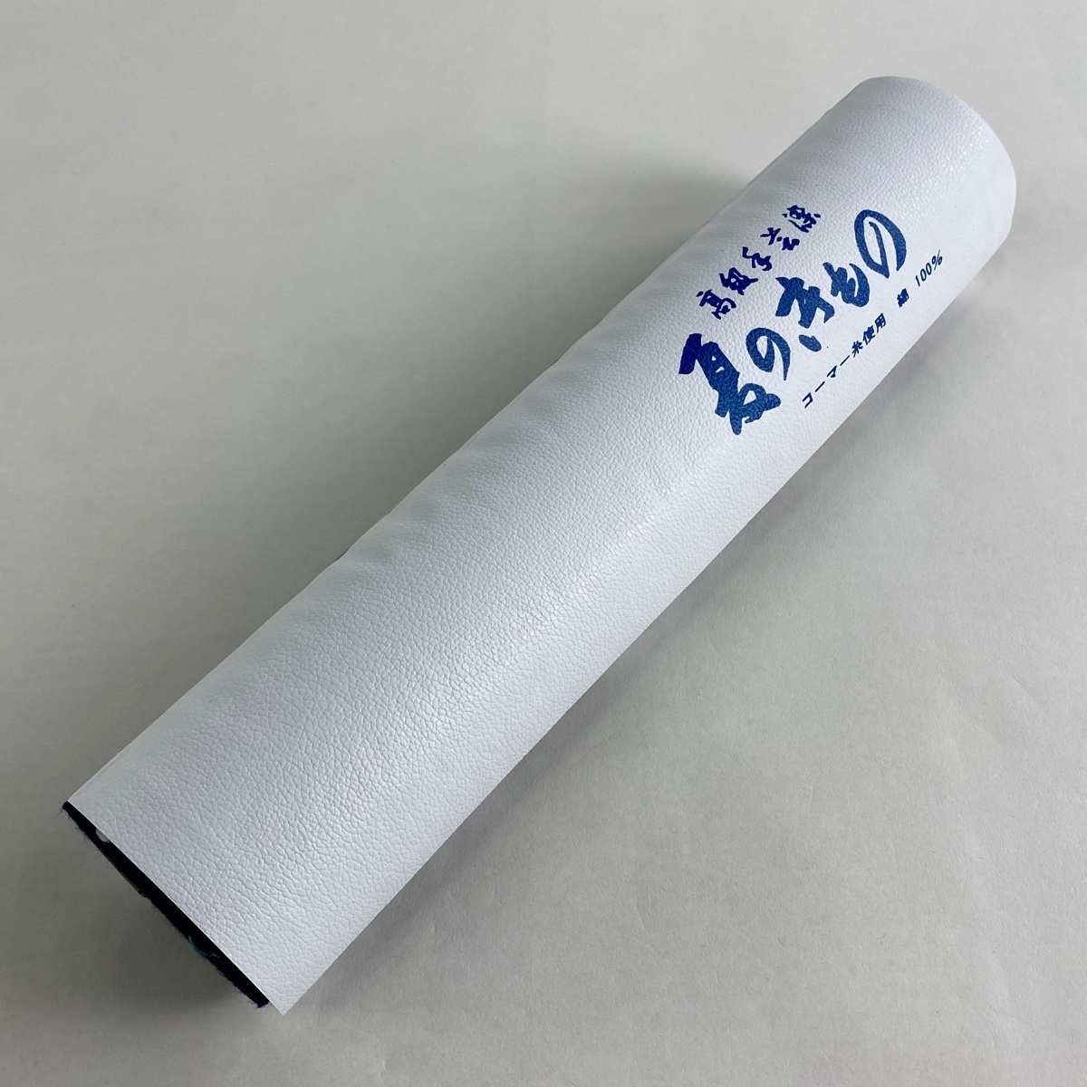 反物 優品 綿 葉柄 青緑 通販 反物 優品 小紋 草花 濃紺 綿 【中古】 ☆☆