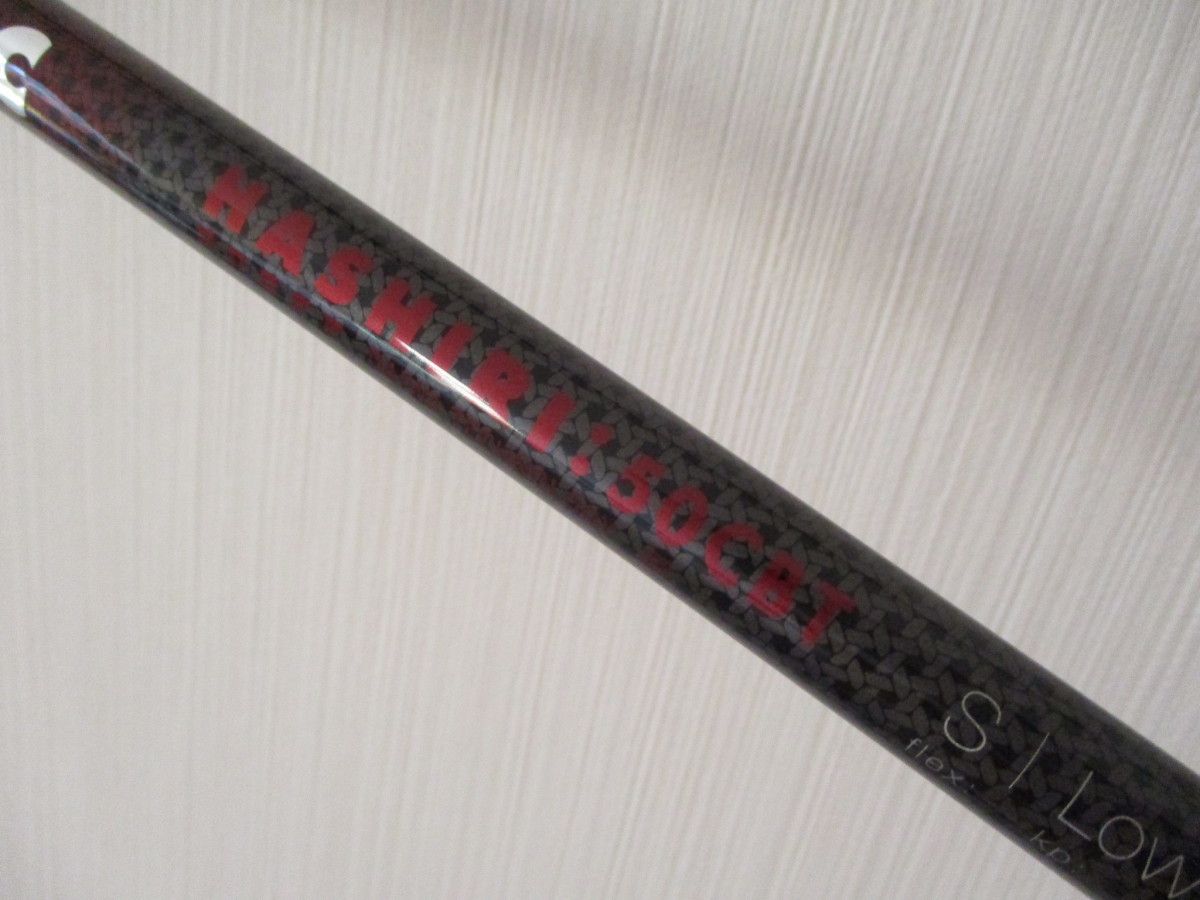 新品 2022 LABOSPEC HASHIRI:50CBT(S) スリーブ付きシャフト単体 45.5