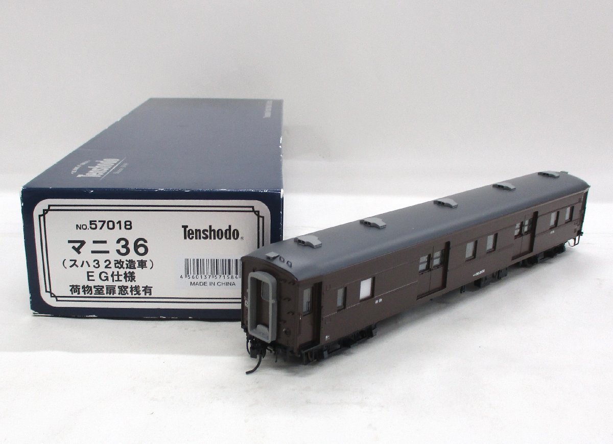 天賞堂　57018 マニ36（スハ32改造車）EG仕様　荷物室扉窓桟有 天賞堂 0 マニ36 | (スハ32改造車) 仕様 天賞堂 57018