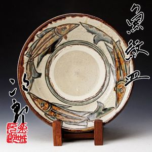 金城次郎のYahoo!オークション(旧ヤフオク!)の相場・価格を見る｜Yahoo