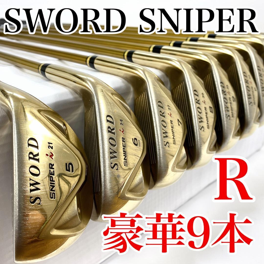豪華9本！】SWORD SNIPER i スナイパー アイアン カタナゴルフ メンズ 