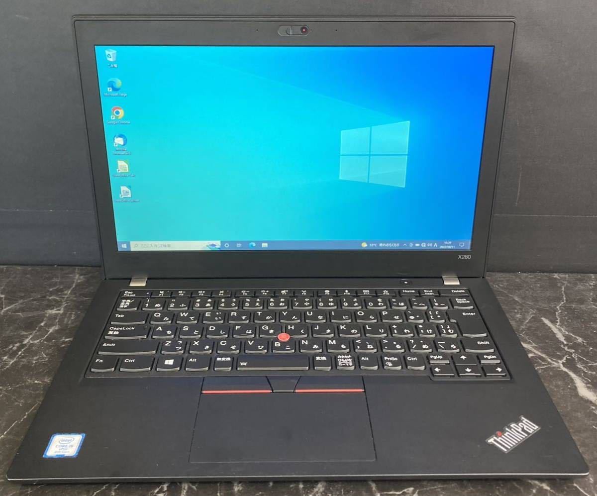 1円～ □LENOVO THINKPAD X280 / Core i5 8350U 1.70GHz / メモリ 16GB