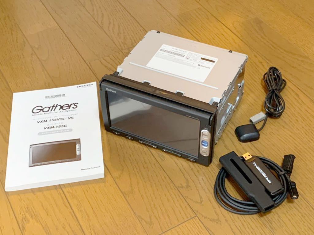ホンダGathers VXM-155VSi 地図2017年度版[CD DVD SD Bluetooth USB iPod ワンセグ VTR/AUX]_1