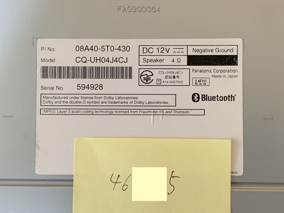 ホンダGathers VXM-155VSi 地図2017年度版[CD DVD SD Bluetooth USB iPod ワンセグ VTR/AUX]_4