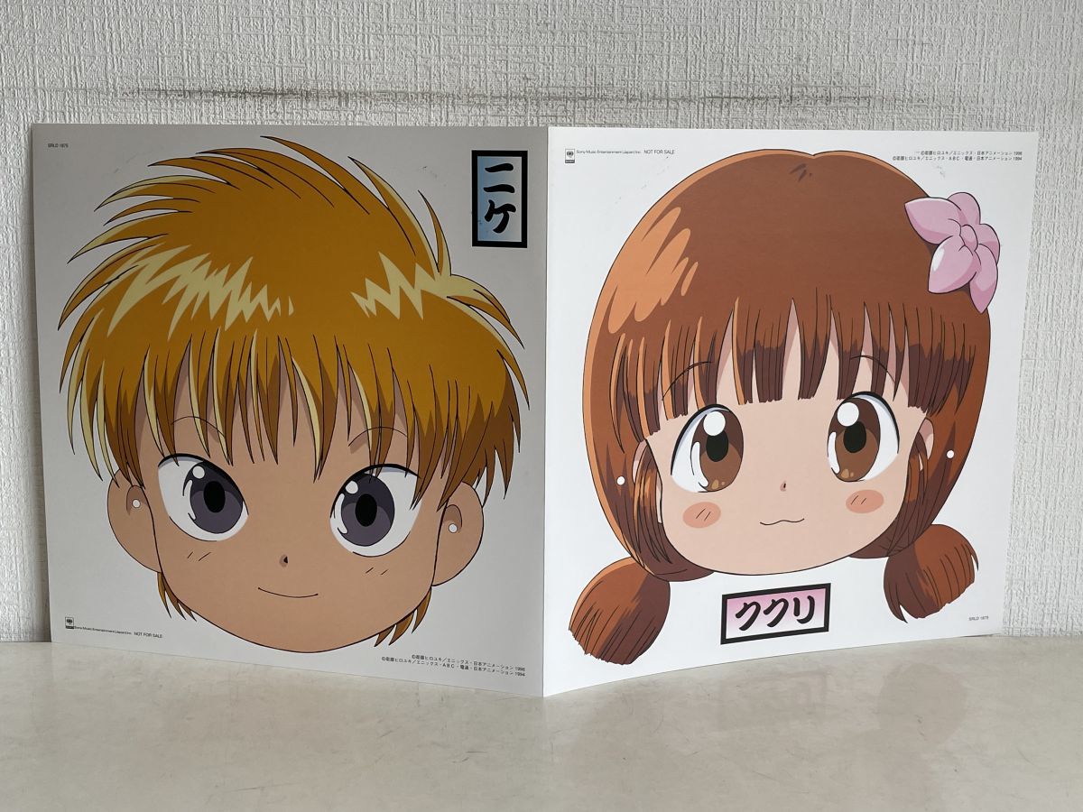 Ld 魔法陣グルグル 劇場版 てんこもりスペシャル 帯付き お面付き Sony Srld1875 M004 アニメーション 売買されたオークション情報 Yahooの商品情報をアーカイブ公開 オークファン Aucfan Com