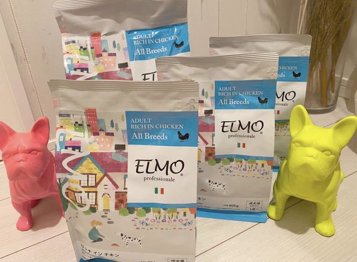 犬用品 成犬用 ドッグフード ELMO エルモ リッチインチキン
