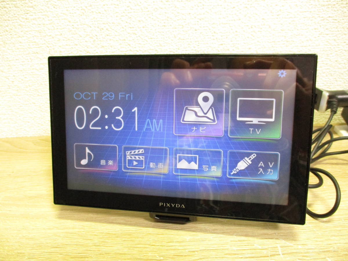 PIXYDA PNM88F 8型フルセグナビ 美品【ディスプレイ品】 PNM88F PIXYDA