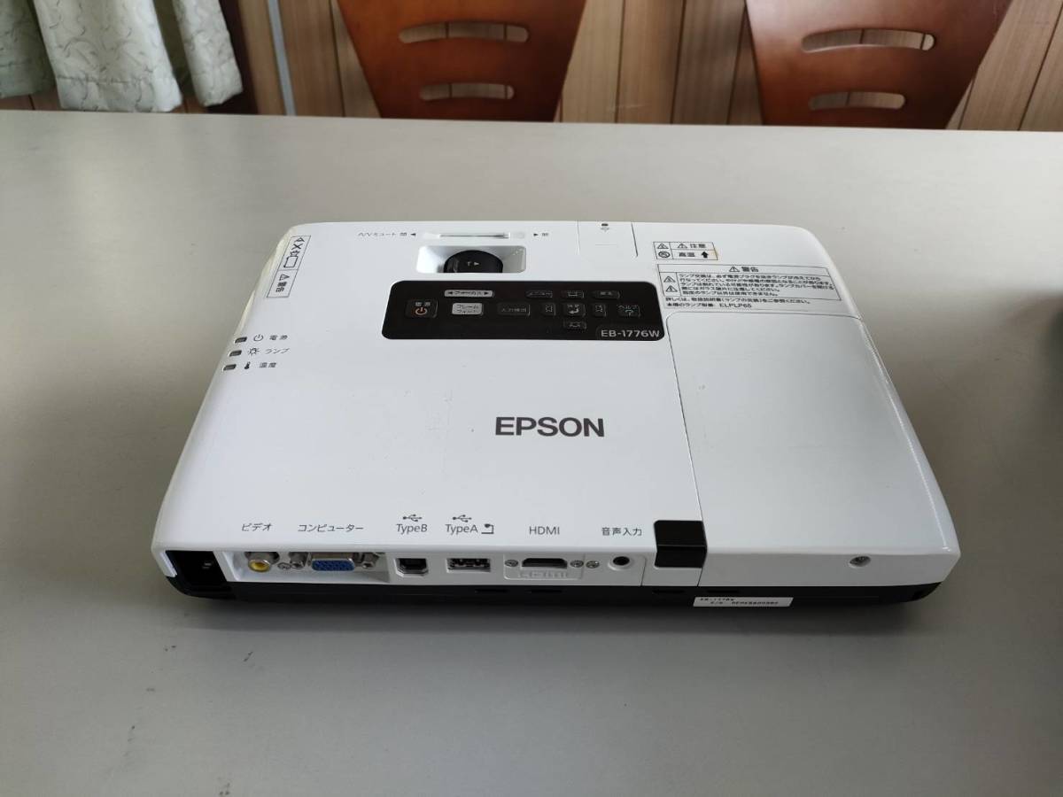 EPSON プロジェクター [EB-1776W] / ランプ点灯時間：448時間、3000