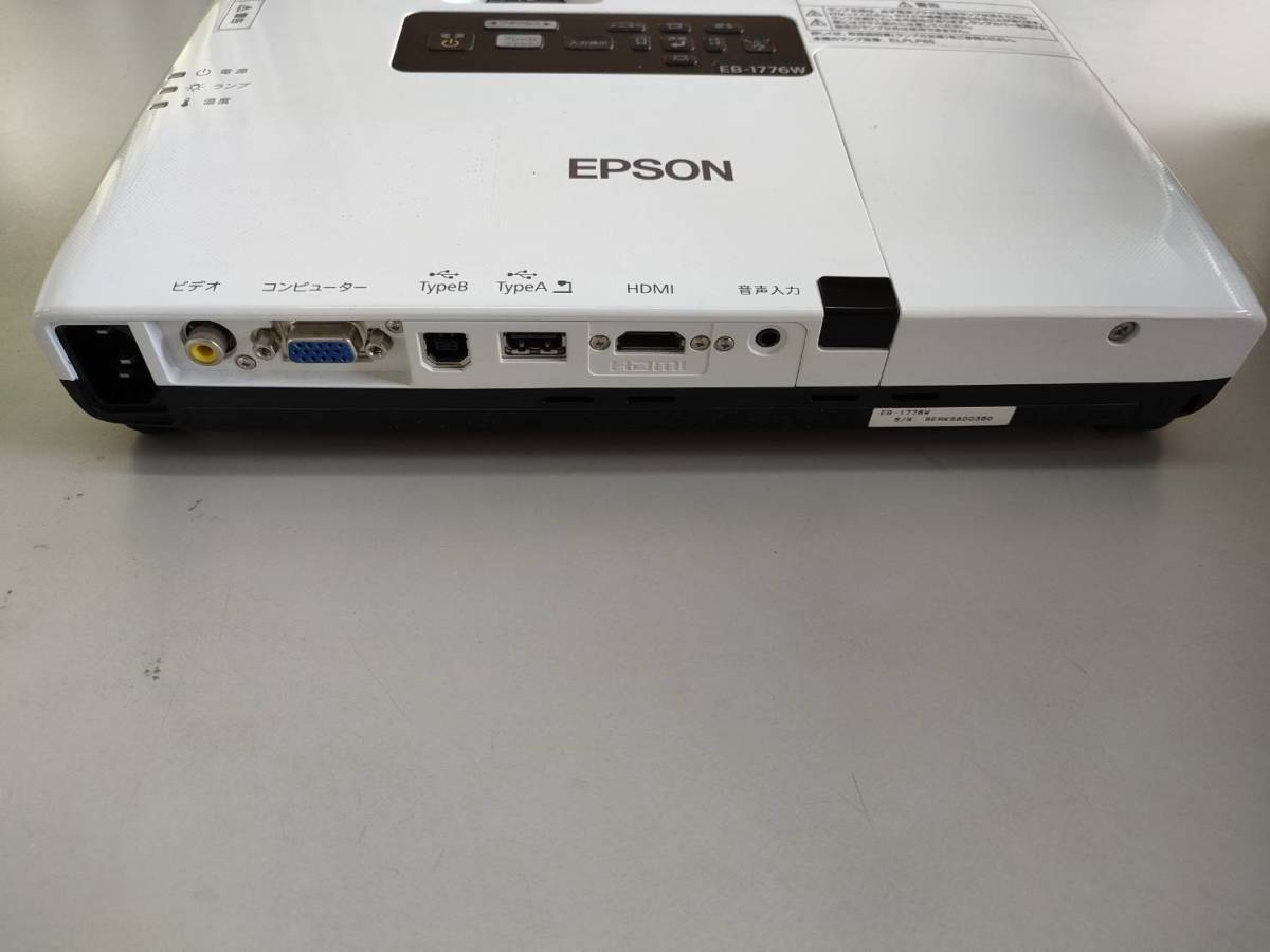 EPSON プロジェクター [EB-1776W] / ランプ点灯時間：448時間、3000