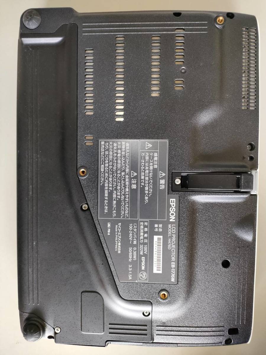 EPSON プロジェクター [EB-1776W] / ランプ点灯時間：448時間、3000