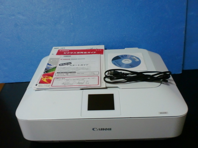Canon PIXUS MG6330 WH（ホワイト） （複合機)　完動品　