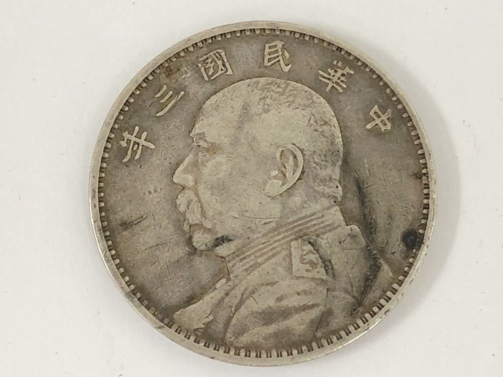 2026年最新壹圓銀貨中華民国三年の人気アイテム- メルカリ