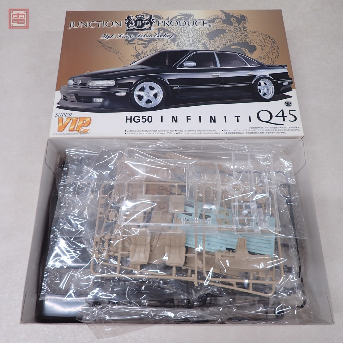 1円〜 アオシマ 1/24 ジャンクション プレジデント PHG50 Yahoo 