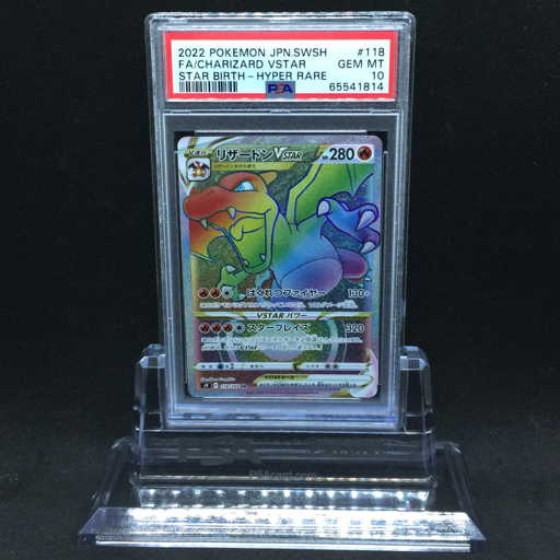 送料360円 1円 美品 PSA鑑定品 PSA10 ポケモンカード ナタネの活気 