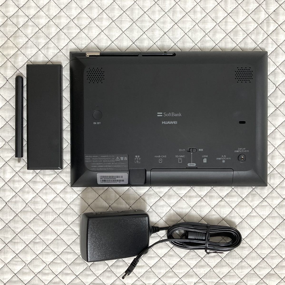圏外表示無】SoftBank PhotoVisionTV 202HW 地デジ防水テレビ 全画面化