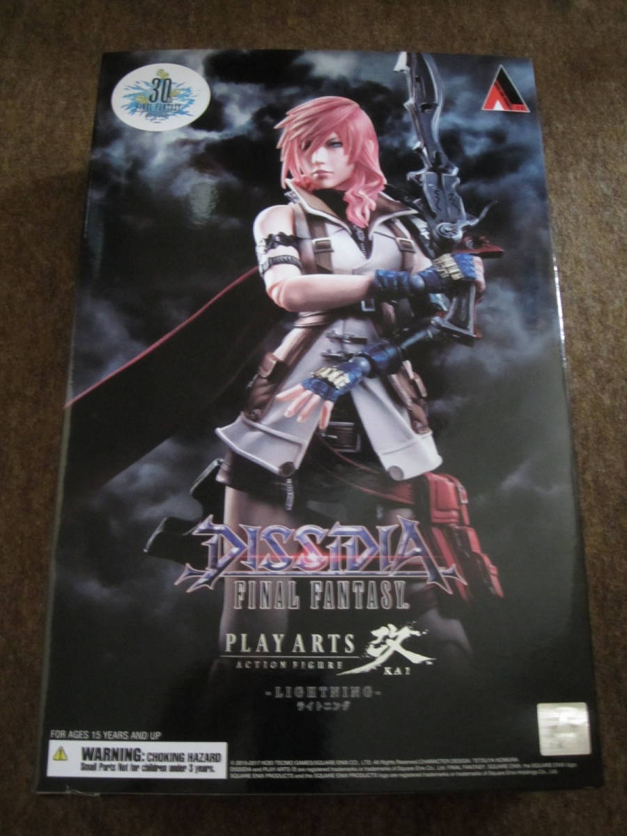 ディシディア ファイナルファンタジー プレイアーツ 改 DISSIDIA FINAL