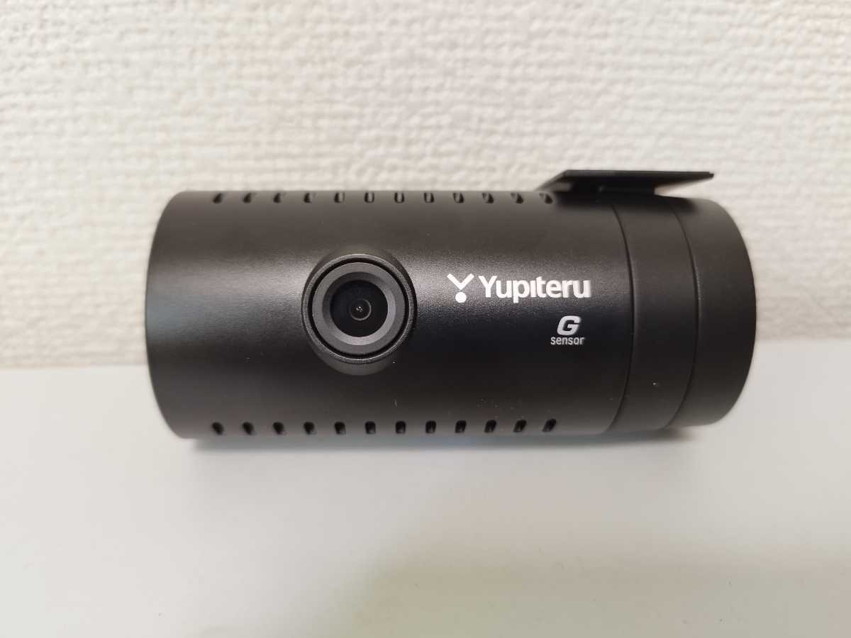 ドライブレコーダー ユピテル DRY-SV50c dry-sv550pの通販 ユピテル、ブラケット一体型でスマートに取付可能なドラレコ「DRY ドラレコ ドライブレコーダー｜製品情報｜Yupiteru(ユピテル) 動作確認済み カードあり 機能・仕様｜ドライブレコーダー｜Yupiteru(ユピテル) ユピテルドライブレコーダー DRY-SV550 - 価格比較 DRY-SV2050dP｜ドライブレコーダー｜Yupiteru(ユピテル) 価格.com