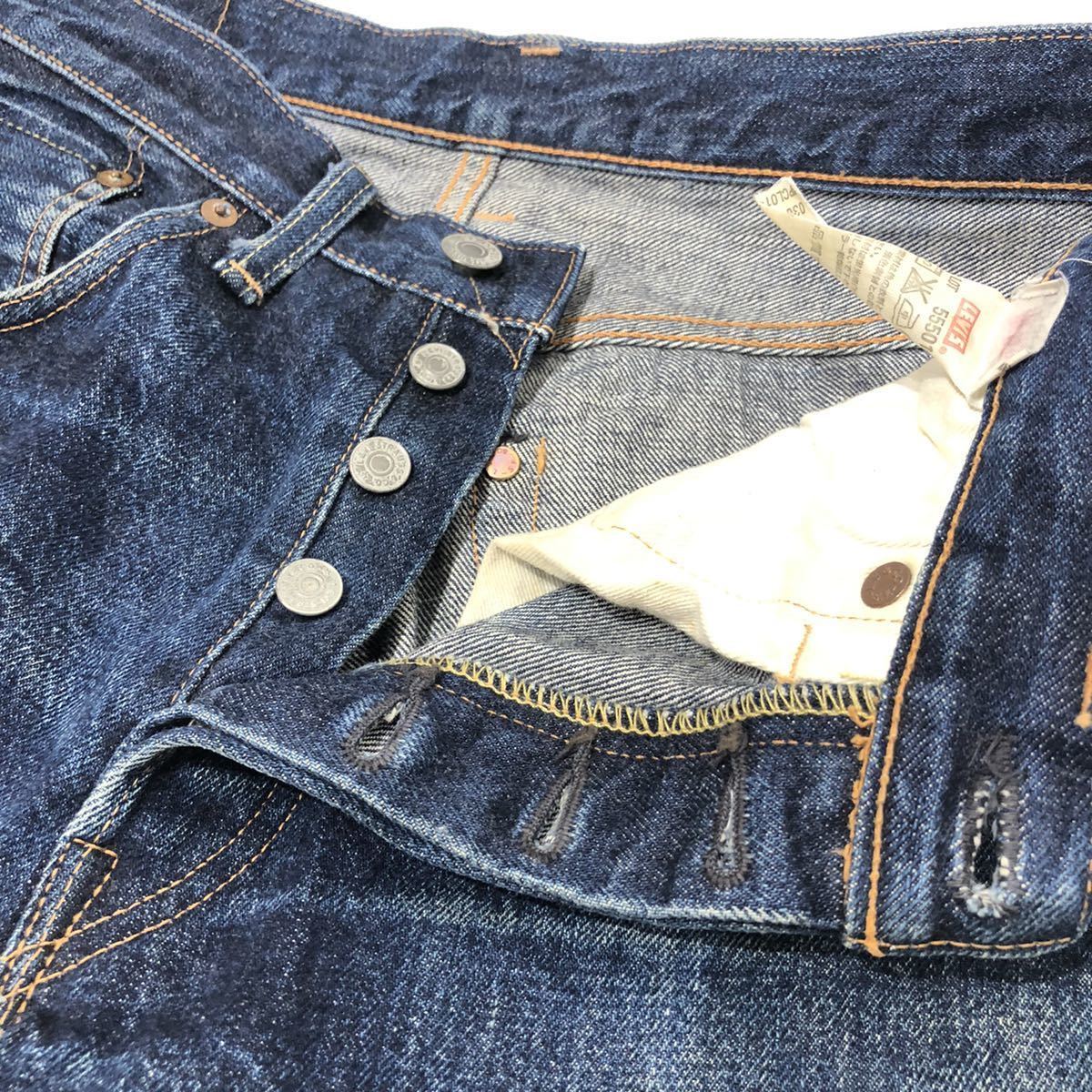 1955年復刻 LEVI'S 501XX デニム 30×36 55501-0017 BIG-E 赤耳 日本製