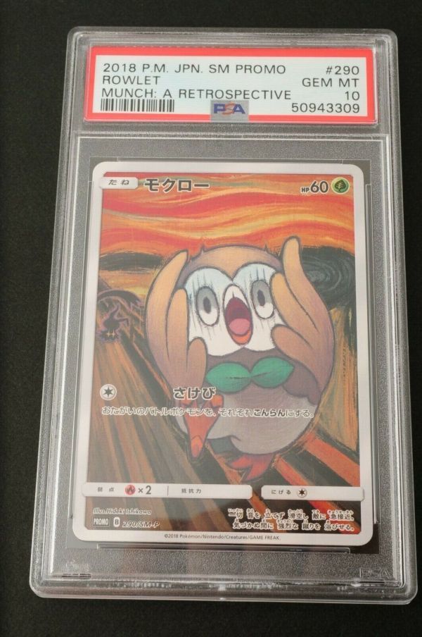 Pokemon Rowlet | Japanese PSA Card 0 Cards Prices eBay PSA10 SM-P