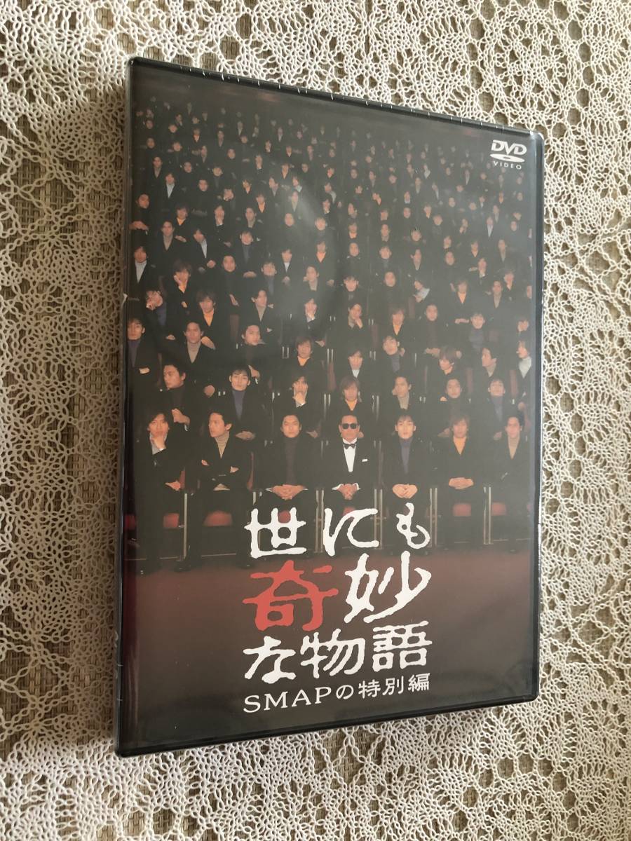 信託 世にも奇妙な物語 Smapの特別編 Bmbweb Com Ar Ciagrafika Com 信託 世にも奇妙な物語 Smapの特別編 Bmbweb Com Ar Ciagrafika Com