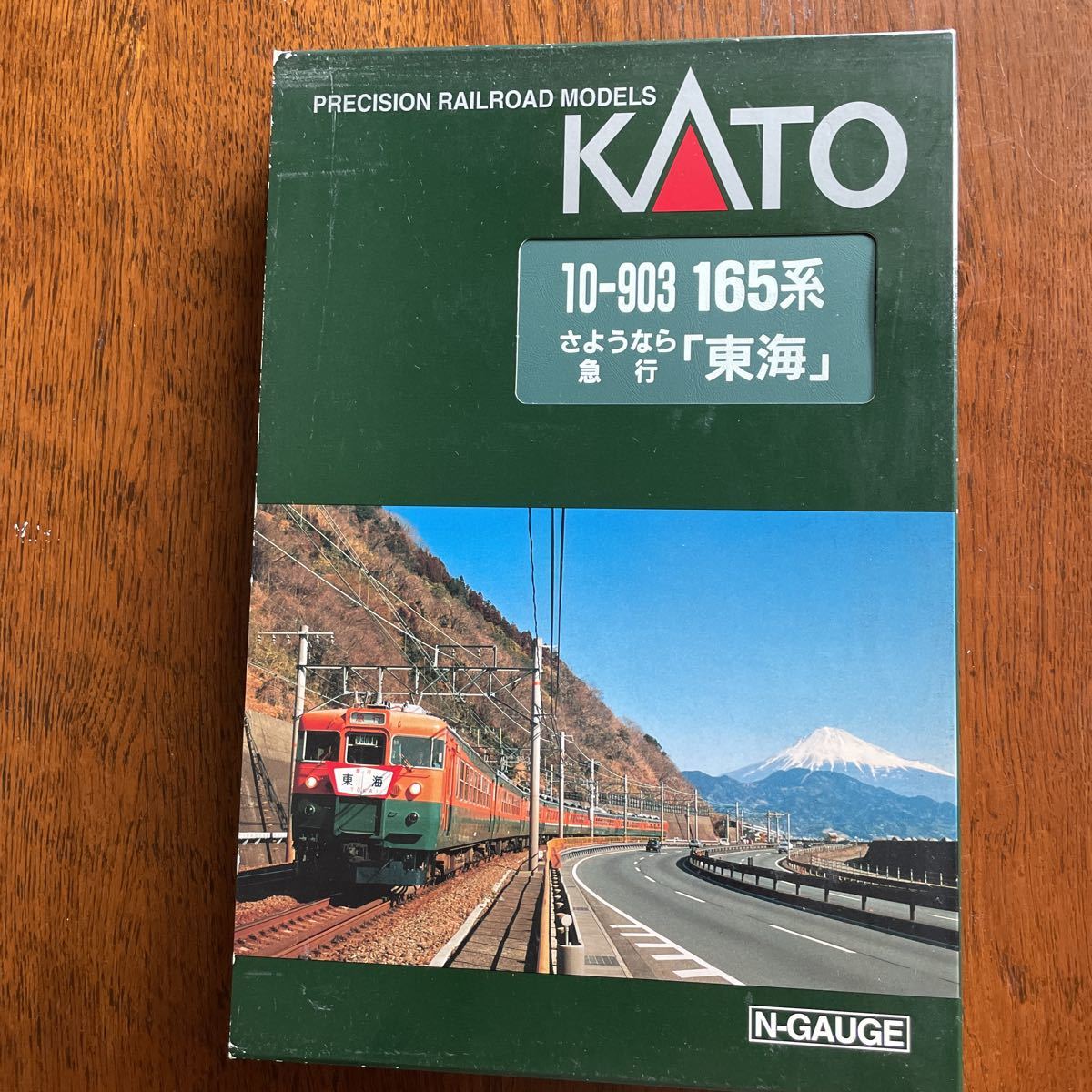 KATO さよなら 急行 東海 10-903美品 10-903 KATO 165系 オンライン