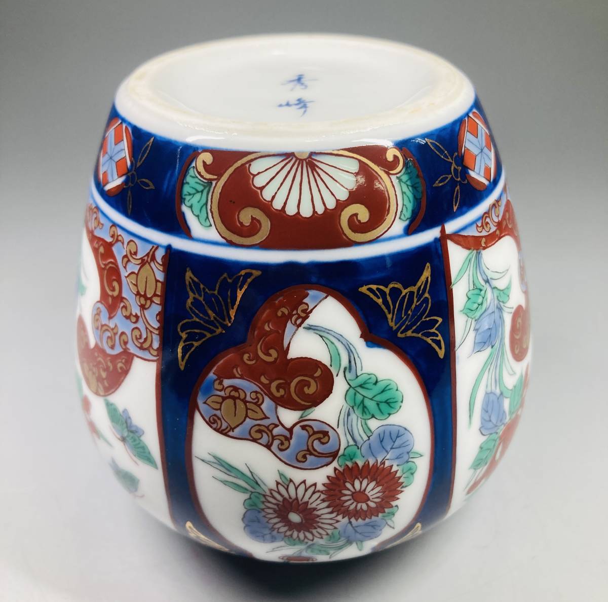 有田焼 秀峰 茶壺 芸術うー特価』 有田焼 秀峰 茶壺