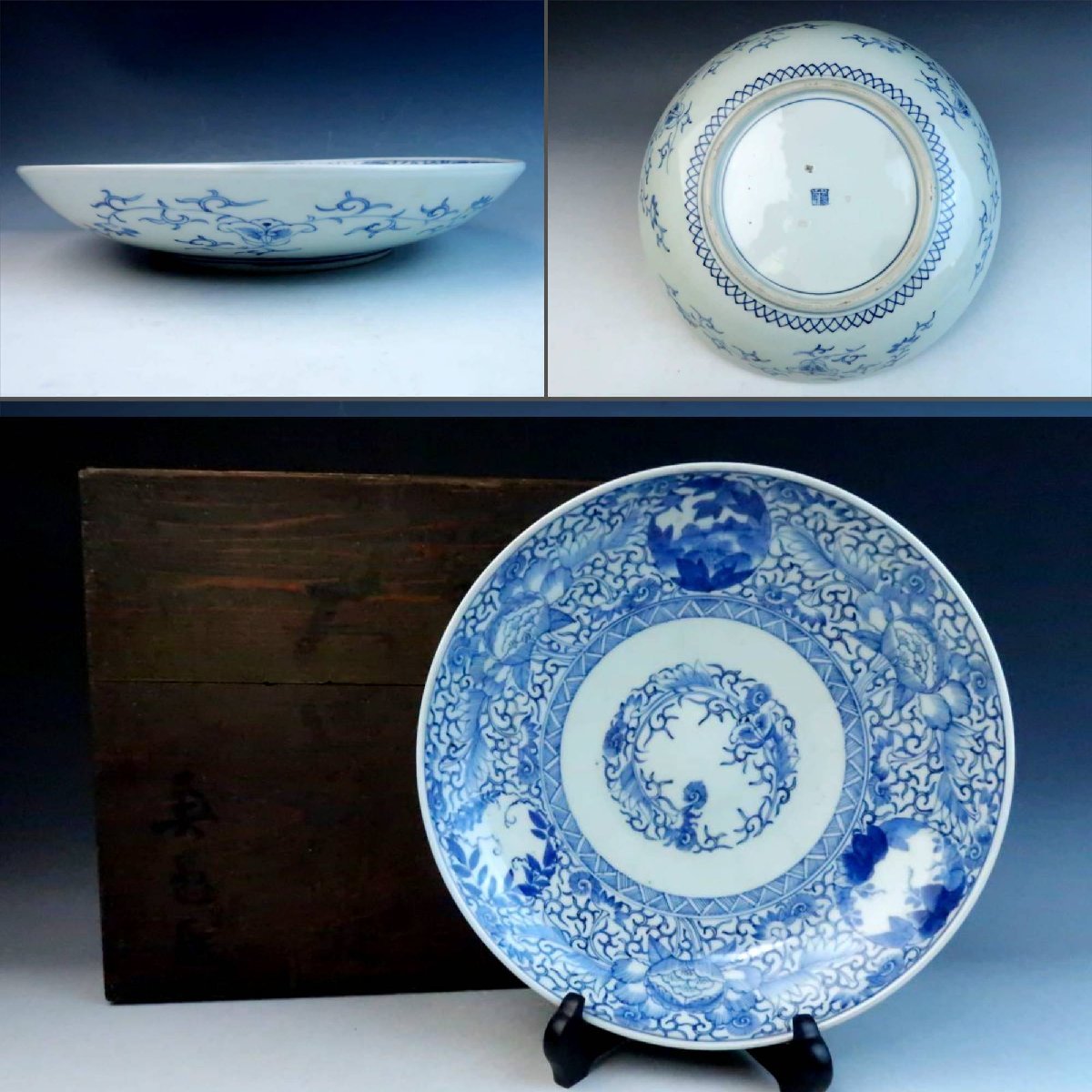 古伊万里 染付 線描 花唐草文 一尺大皿 盛皿 飾皿 無傷 時代箱 懐石 和 