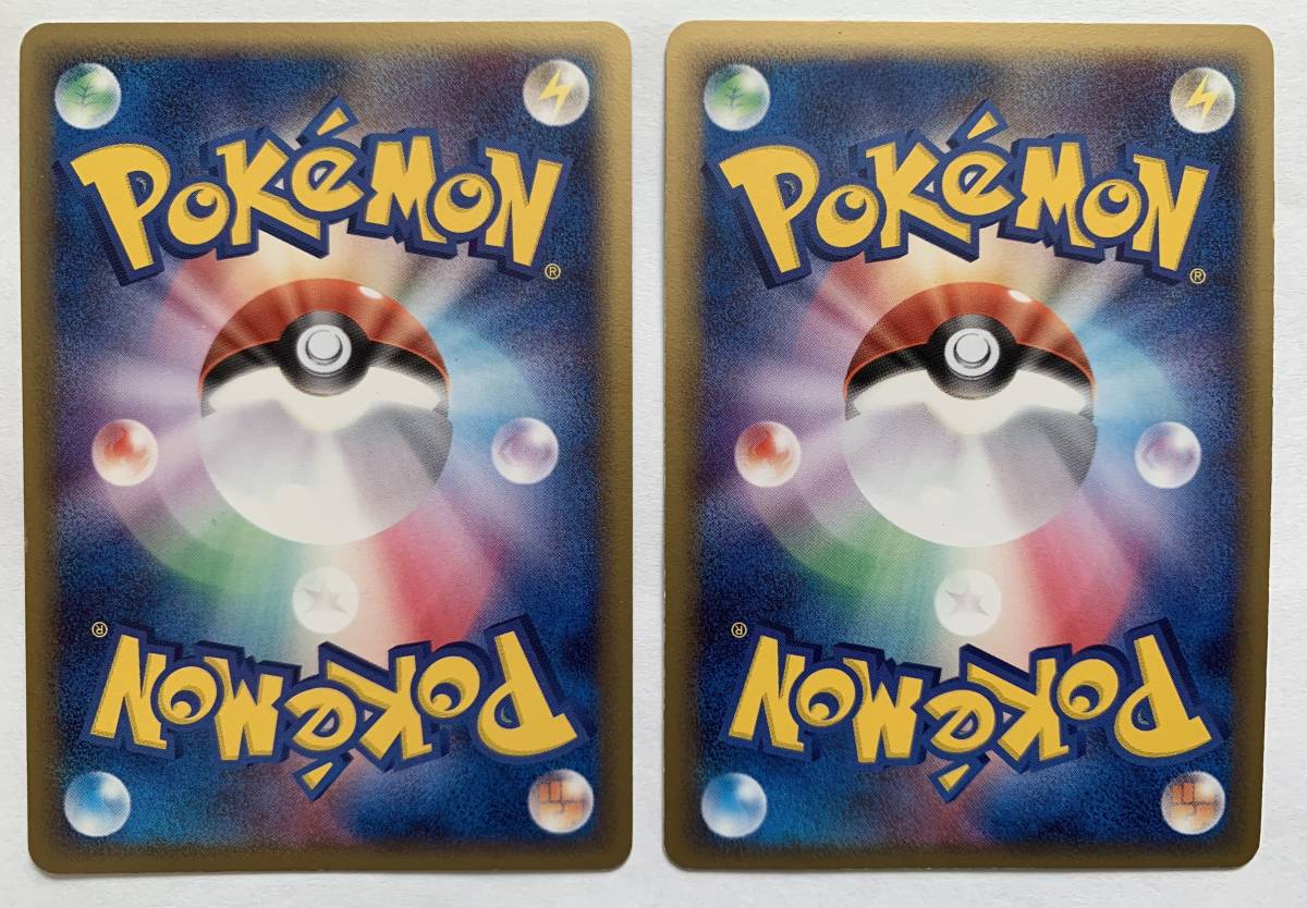ポケモンカード ホロンの幻影 基本炎エネルギー 2枚セット ポケモン