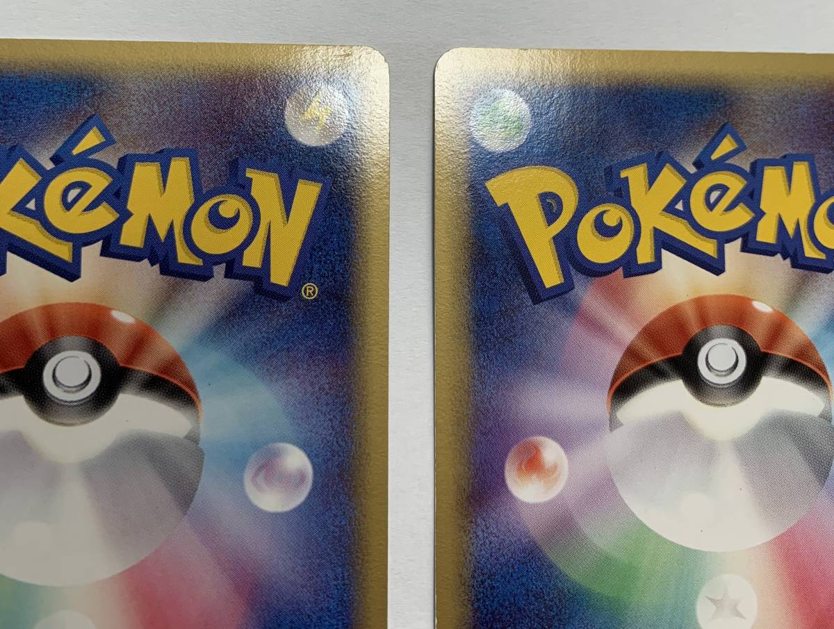 ポケモンカード ホロンの幻影 基本炎エネルギー 2枚セット ポケモン