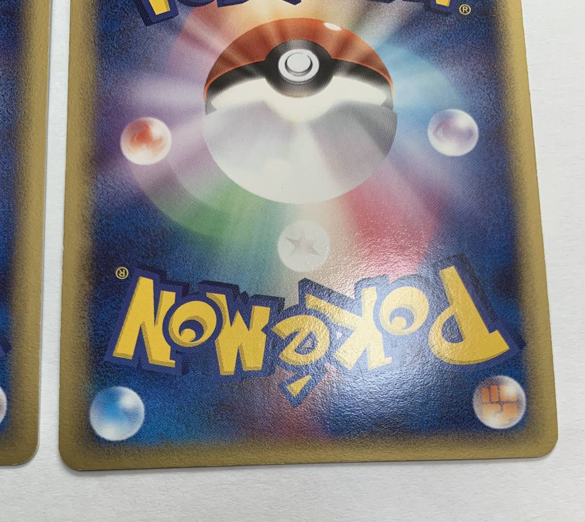 ポケモンカード ホロンの幻影 基本炎エネルギー 2枚セット ポケモン