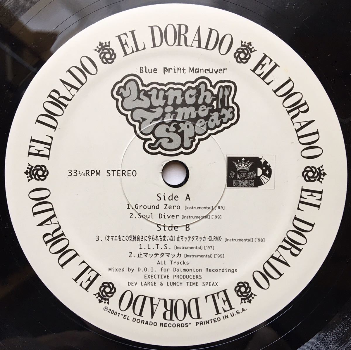 Lunch Time Speax / Blue Print Maneuver (Instrumental) 2LP Hip Hop