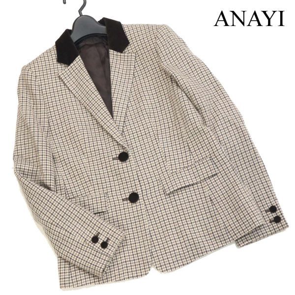 ANAYI 千鳥格子柄 ジャケット ANAYI アナイ 秋冬 千鳥格子柄♪ ラメ ウール ツイード テーラード
