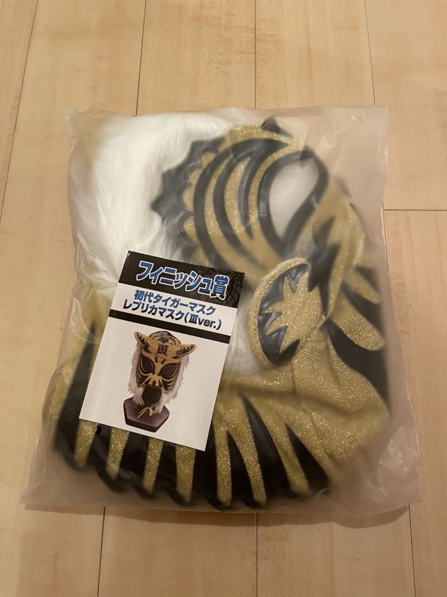 新品！ 新日本プロレス くじ フィニッシュ賞 タイガーマスク 未使用