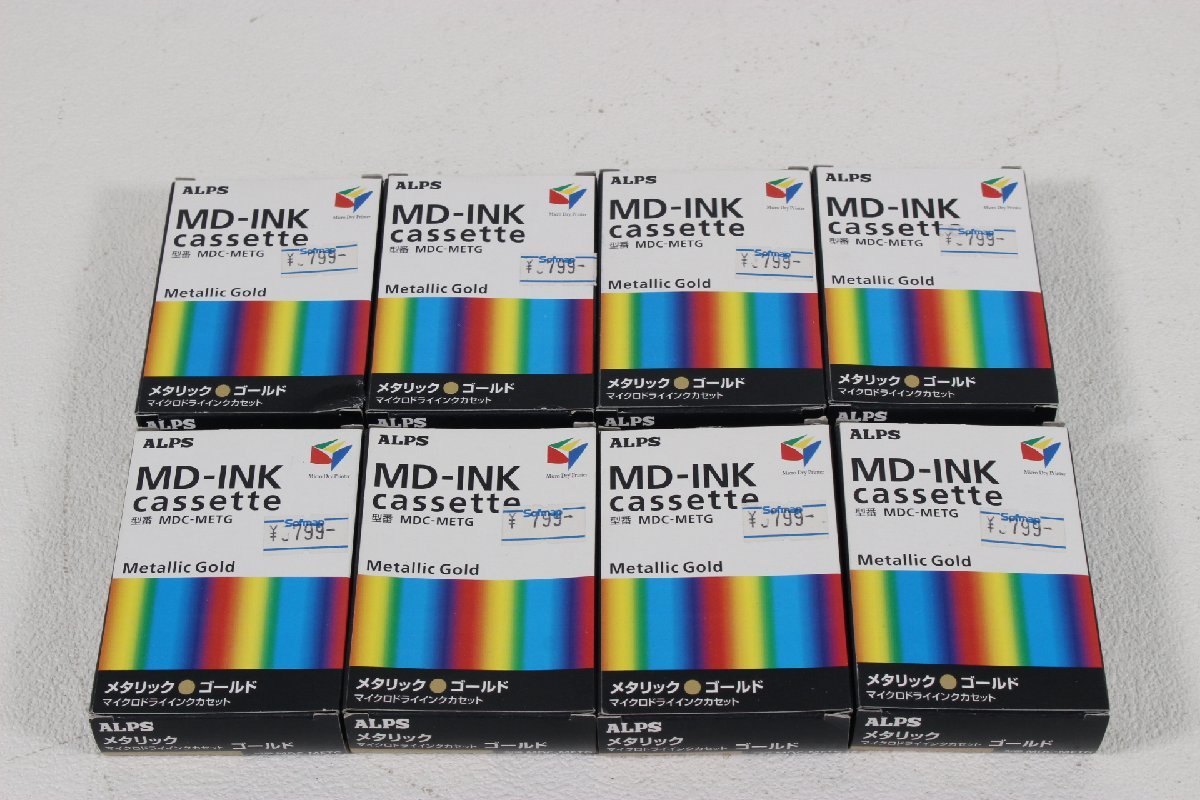 □現状品□ ALPS MDC-METG インク メタリックゴールド 8個セット