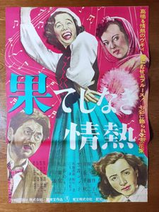 笠置シヅ子のYahoo!オークション(旧ヤフオク!)の相場・価格を見る