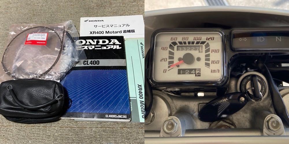 XR400モタード エンジン始動動画 ホンダ HONDA 白&frasl;赤 車検残R8&frasl;1月 名変で รายละเอียดสินค้าของXR400モタード☆美車☆車検残(R7年4月まで)・乗っ 公式通販 ND08 和歌山県橋本市からの出品です 2005年式 Yahoo!オークション - ＮＤ０８ ＮＳＲお探しの方も