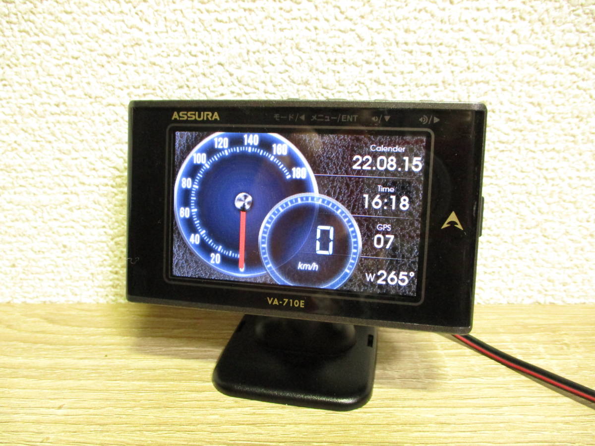 セルスター レーダー探知機 VA-710E + RO-116(OBDII)付き セルスター