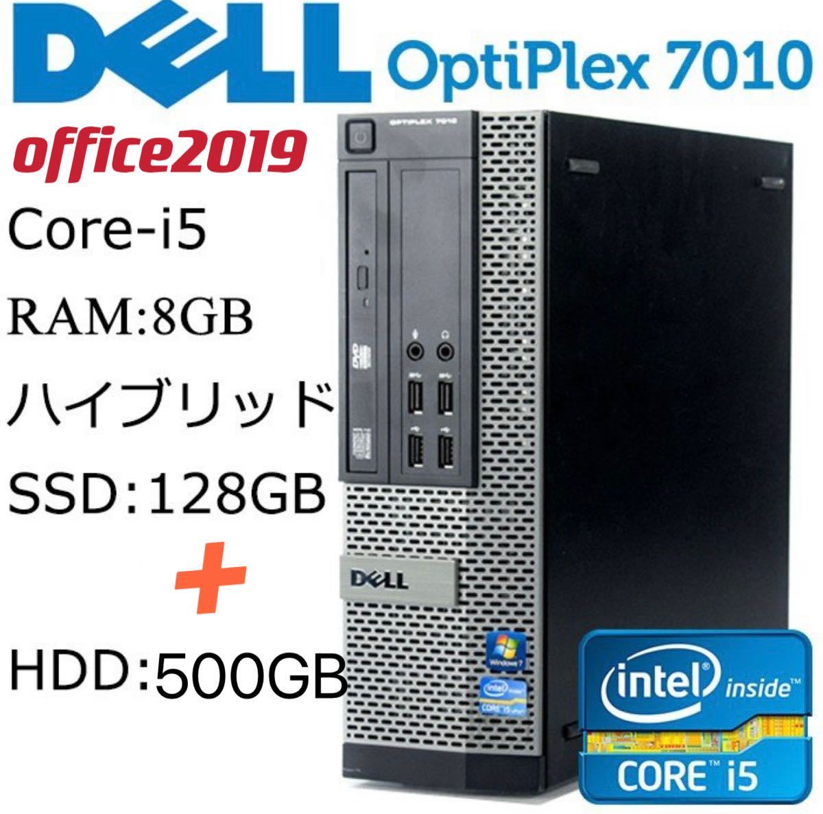 Win10 Pro 64bit DELL OPTIPLEX 7010 SFF 第3世代 Core i5-3570 3.4GHz