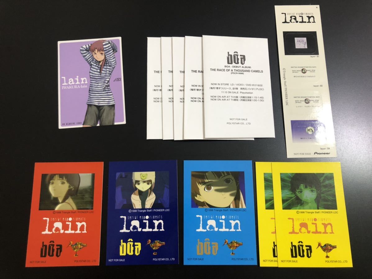 lain 11-11 lain グッズセットC serial experiments lain シリアル